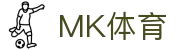 MK体育-官方入口 - 手机版实时推送赛事信息